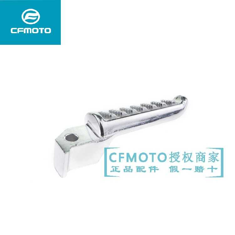 CFMoto Papio ST 125 OEM Foot Pegs