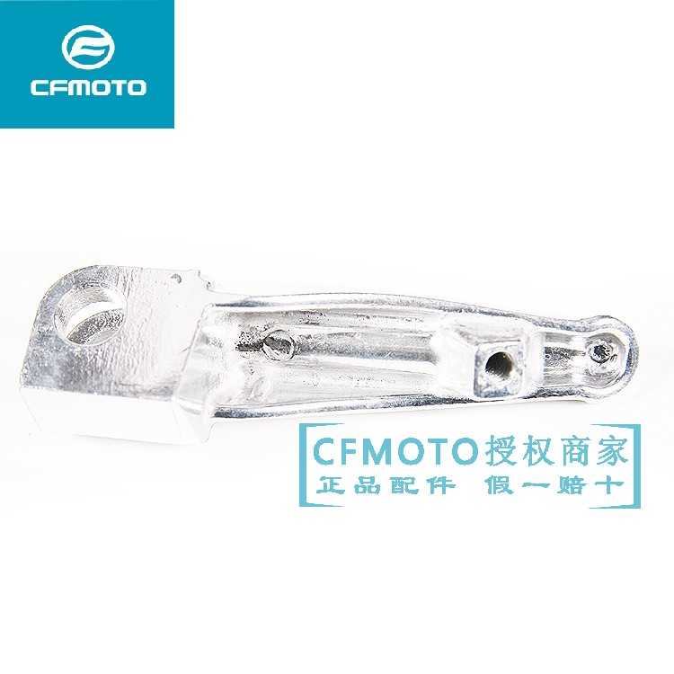 CFMoto Papio ST 125 OEM Foot Pegs