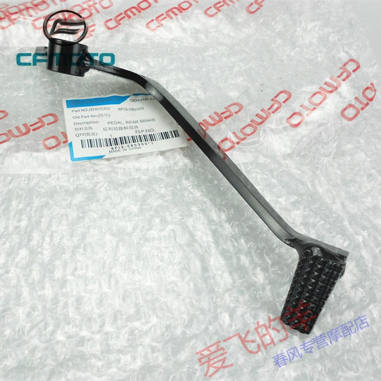CFMoto OEM Rear Brake Pedal-CFMoto Papio ST 125