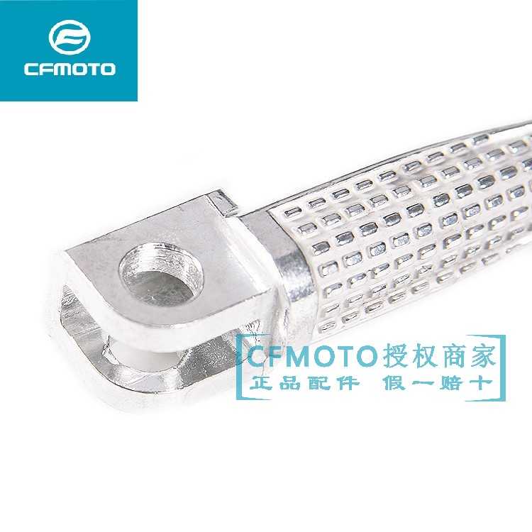 CFMoto Papio ST 125 OEM Foot Pegs