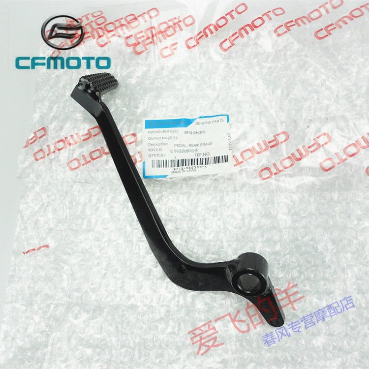 CFMoto OEM Rear Brake Pedal-CFMoto Papio ST 125